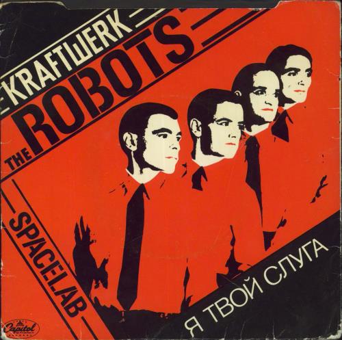 Kraftwerk The Robots - Demo Record - Fold-out Cover 7" vinyl single (7 inch record / 45) UK KRA07TH74095