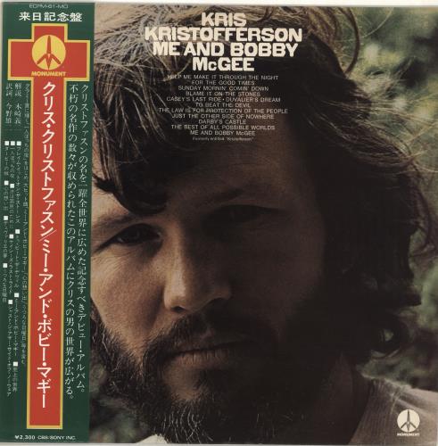 Kris Kristofferson Me And Bobby McGee + Obi vinyl LP album (LP record) Japanese KRSLPME689177