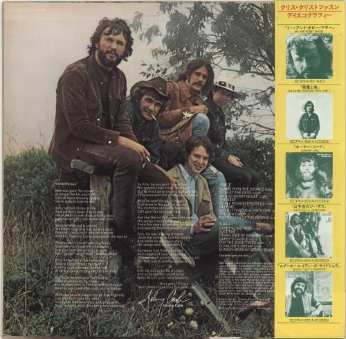 Kris Kristofferson Me And Bobby McGee + Obi vinyl LP album (LP record) Japanese KRSLPME689177