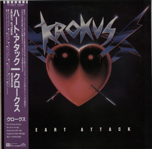 Krokus Heart Attack vinyl LP album (LP record) Japanese KROLPHE596591