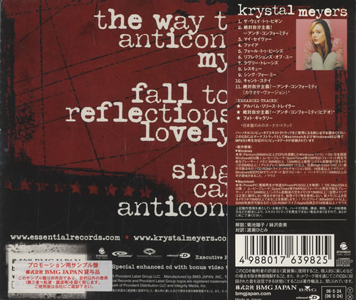 Krystal Meyers Krystal Meyers CD album (CDLP) Japanese KD9CDKR445894