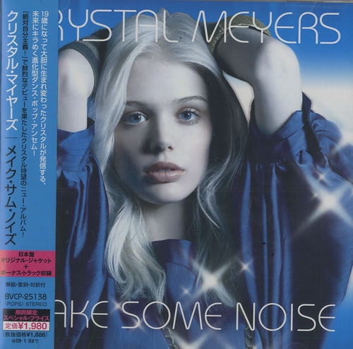 Krystal Meyers Make Some Noise CD album (CDLP) Japanese KD9CDMA467032