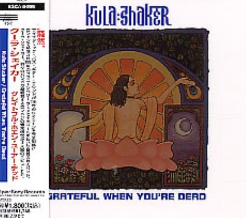 Kula Shaker Grateful When You're Dead CD single (CD5 / 5") Japanese KULC5GR69422
