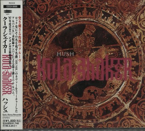 Kula Shaker Hush CD single (CD5 / 5") Japanese KULC5HU78353