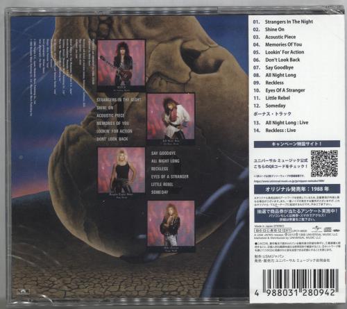 Kuni Lookin' For Action CD album (CDLP) Japanese KUICDLO701373