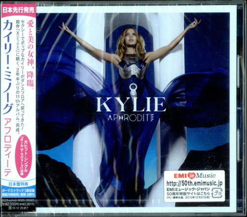 Kylie Minogue Aphrodite CD album (CDLP) Japanese KYLCDAP508777