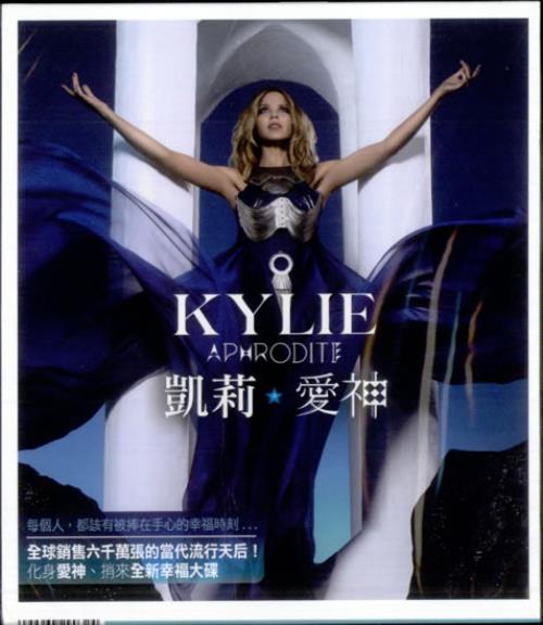 Kylie Minogue Aphrodite CD album (CDLP) Taiwanese KYLCDAP516798