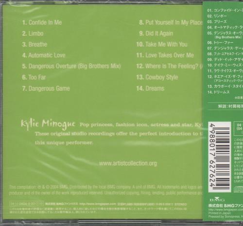 Kylie Minogue Artist Collection 2 CD album set (Double CD) Japanese KYL2CAR312270
