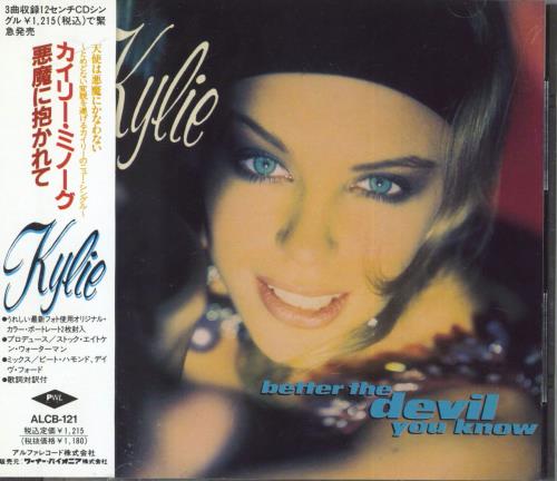 Kylie Minogue Better The Devil You Know + 2 Prints + obi CD single (CD5 / 5") Japanese KYLC5BE10280