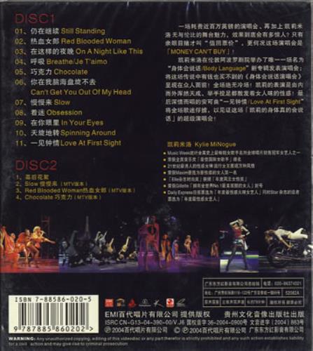 Kylie Minogue Body Language Live Video CD Chinese KYLVDBO352438