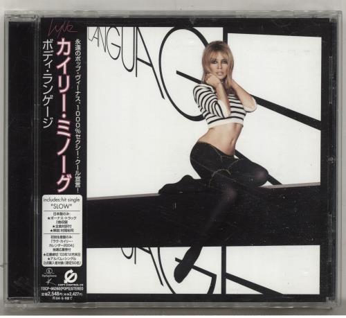 Kylie Minogue Body Language CD album (CDLP) Japanese KYLCDBO663457