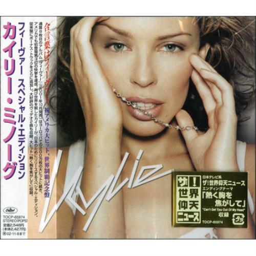 Kylie Minogue Fever CD album (CDLP) Japanese KYLCDFE209043