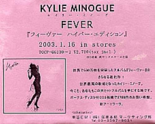 Kylie Minogue Fever Double Cassette Album Japanese KYL2KFE255048