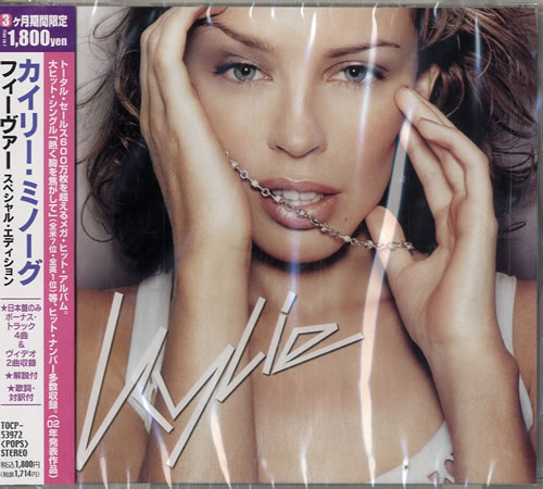 Kylie Minogue Fever CD album (CDLP) Japanese KYLCDFE605515