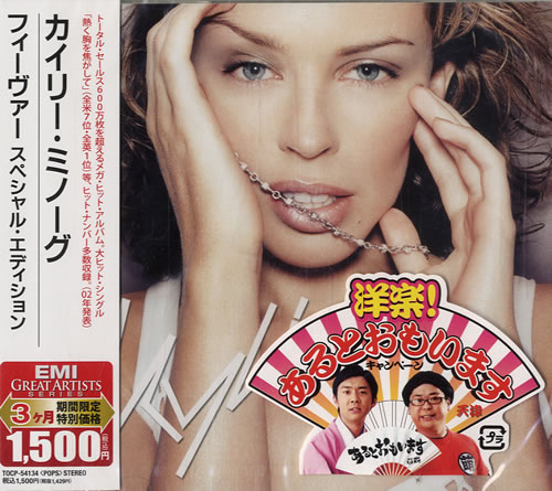Kylie Minogue Fever CD album (CDLP) Japanese KYLCDFE605517