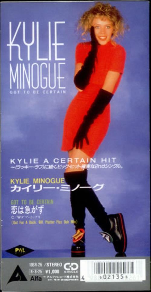 Kylie Minogue Got To Be Certain 3" CD single (CD3) Japanese KYLC3GO18790