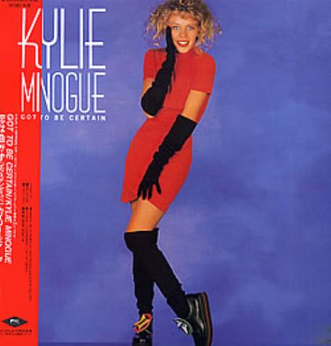 Kylie Minogue Got To Be Certain 12" vinyl single (12 inch record / Maxi-single) Japanese KYL12GO262181