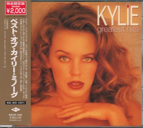 Kylie Minogue Greatest Hits CD album (CDLP) Japanese KYLCDGR85043