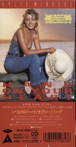 Kylie Minogue Hand On Your Heart 3" CD single (CD3) Japanese KYLC3HA81240