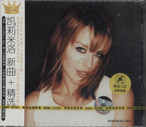 Kylie Minogue Hits+ CD album (CDLP) Chinese KYLCDHI286004