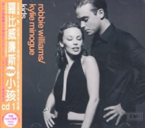 Kylie Minogue Kids - CD1 CD single (CD5 / 5") Taiwanese KYLC5KI171122