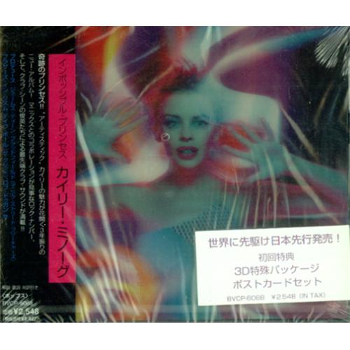 Kylie Minogue Kylie Minogue - holograph, obi & postcards CD album (CDLP) Japanese KYLCDKY423032