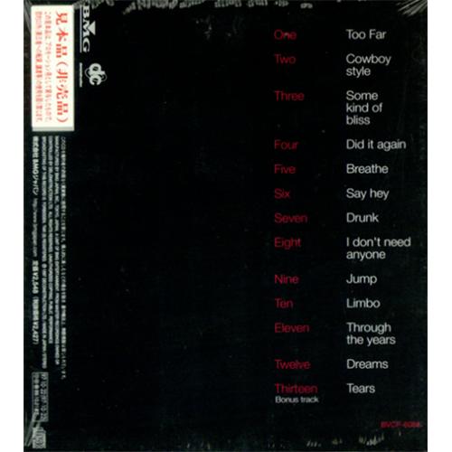 Kylie Minogue Kylie Minogue - holograph, obi & postcards CD album (CDLP) Japanese KYLCDKY423032