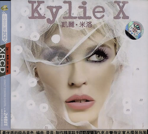 Kylie Minogue Kylie X 2 CD album set (Double CD) Hong Kong KYL2CKY571397