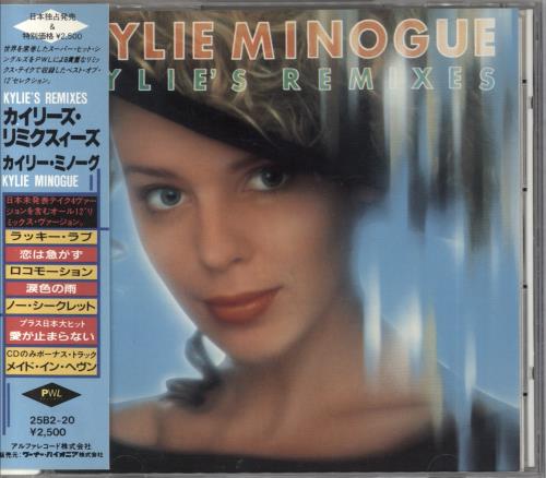 Kylie Minogue Kylie's Remixes CD album (CDLP) Japanese KYLCDKY825751