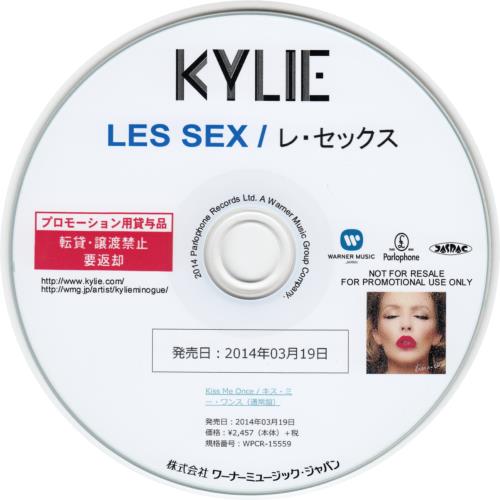 Kylie Minogue Les Sex CD-R acetate Japanese KYLCRLE655809