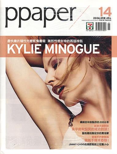 Kylie Minogue Ppaper magazine Taiwanese KYLMAPP349018