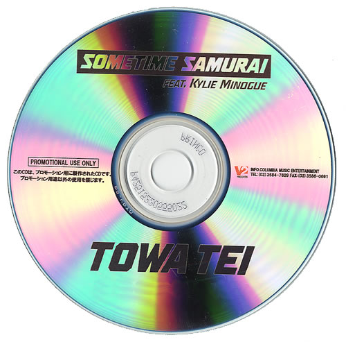 Kylie Minogue Sometime Samurai CD-R acetate Japanese KYLCRSO436487