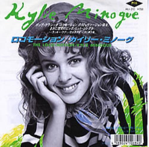 Kylie Minogue The Locomotion 7" vinyl single (7 inch record / 45) Japanese KYL07TH56387