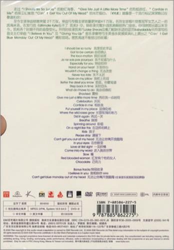 Kylie Minogue Ultimate Kylie DVD Chinese KYLDDUL354668