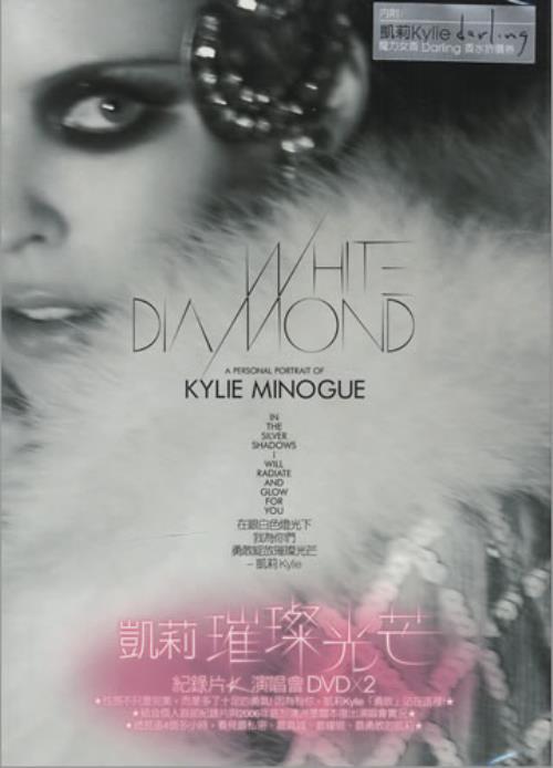 Kylie Minogue White Diamond DVD Taiwanese KYLDDWH427424