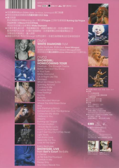 Kylie Minogue White Diamond DVD Taiwanese KYLDDWH427424