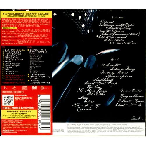 Kylie Minogue X + Perfume - Sealed 2-disc CD/DVD set Japanese KYL2DXP416188