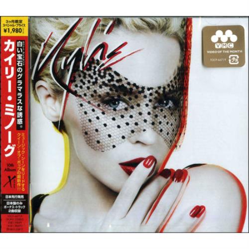 Kylie Minogue X - Sealed CD album (CDLP) Japanese KYLCDXS416185