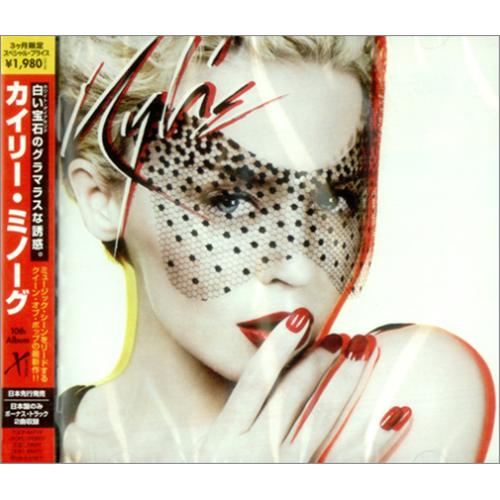 Kylie Minogue X CD album (CDLP) Japanese KYLCDX426894