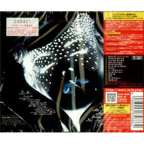 Kylie Minogue X CD album (CDLP) Japanese KYLCDX426894