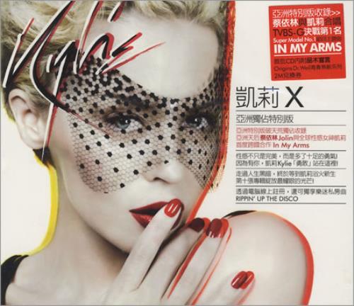 Kylie Minogue X CD album (CDLP) Taiwanese KYLCDX427427