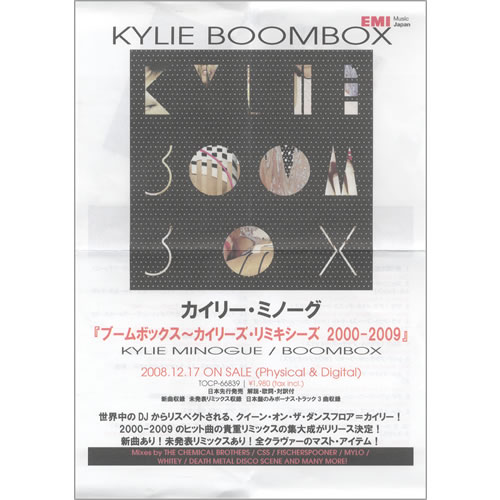 Kylie Minogue Boombox + Press Sheet Japanese Promo CDR acetate (460387)