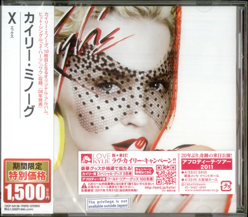 CD Kylie Minogue Singles Collection Y1219PROMO PWL プロモ /00110 71ojUmXQ8HL._UF350,350_QL80_.jpg