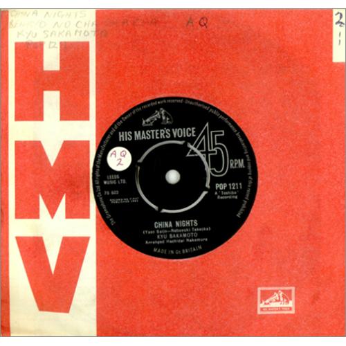 Kyu Sakamoto China Nights 7" vinyl single (7 inch record / 45) UK KSA07CH420524