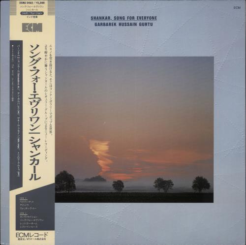 L. Shankar Song For Everyone vinyl LP album (LP record) Japanese S0RLPSO705995