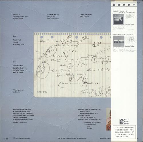 L. Shankar Song For Everyone vinyl LP album (LP record) Japanese S0RLPSO705995