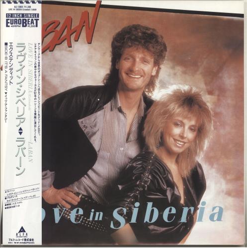 Laban Love In Siberia 12" vinyl single (12 inch record / Maxi-single) Japanese O3B12LO718648