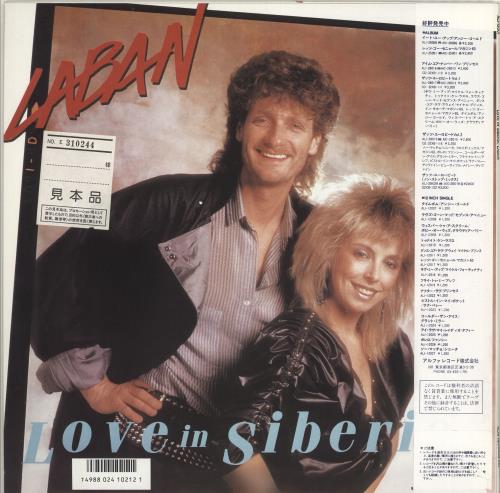 Laban Love In Siberia 12" vinyl single (12 inch record / Maxi-single) Japanese O3B12LO718648
