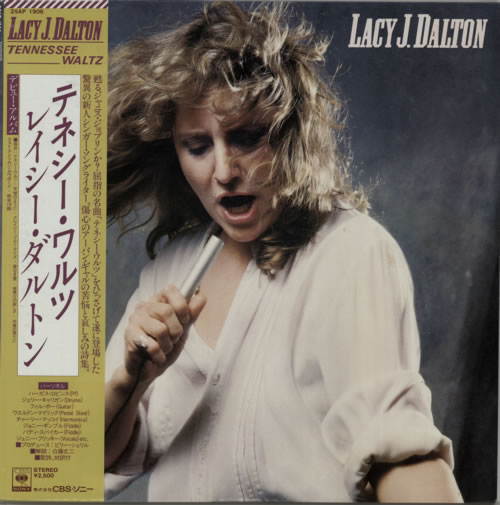 Lacy J Dalton Lacy J Dalton vinyl LP album (LP record) Japanese LJNLPLA616994