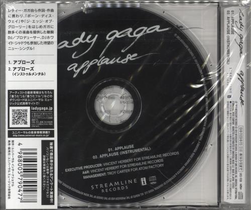 Lady Gaga Applause + obi CD single (CD5 / 5") Japanese LGQC5AP862974